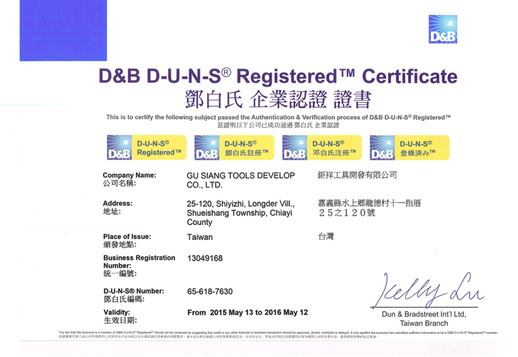d__b_d-un-s_registered_certificate.jpg