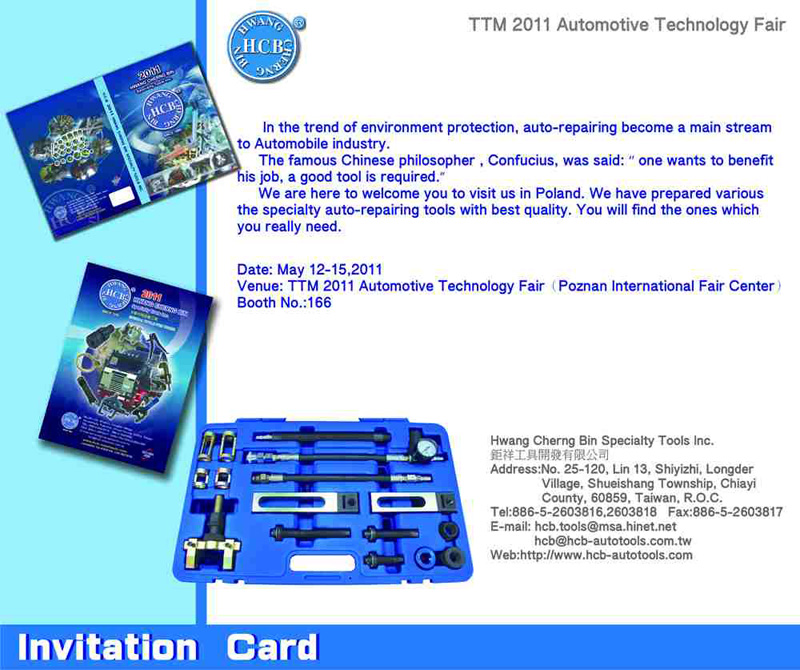ttm_2011_automotive_technology_fair.jpg